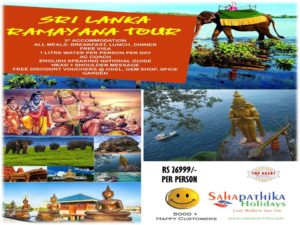 Sri Lanka Ramayana Tour Package