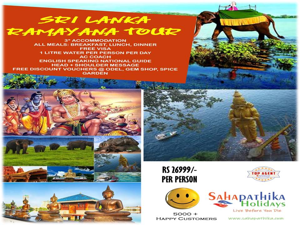 Sri Lanka Ramayana Tour Package